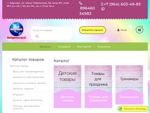 Мир проката