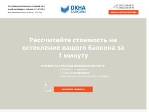 Домашние окна