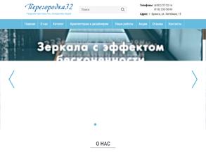 Альф Ансед+