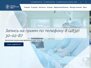 Брянский Флебологический Центр