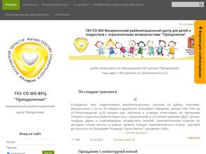 Воскресенский