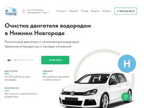 Раскоксовка52.ru