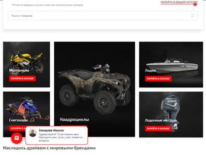 Роза ветров