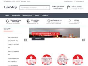 ЛюксОйлСервисБрянск