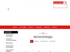 Мой Спортивный