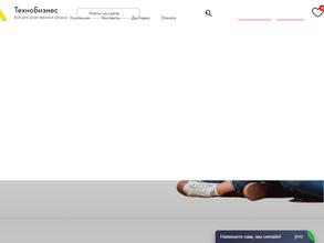 ТехноБизнес