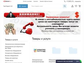 ТоргМаркет102