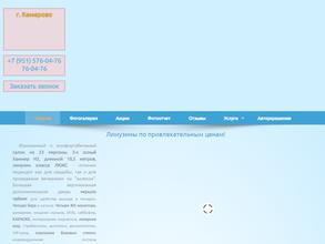 ВАШ Лимузин-HUMMER