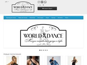 World Dance