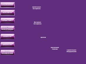 АльфаКом ТПК