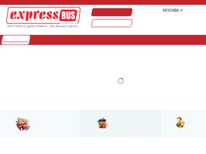 Экспрессрус