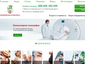 Семейный доктор