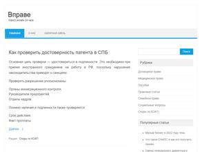 Редакция газеты Интерес