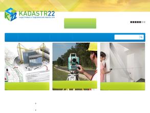Кадастр22
