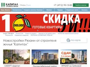 Агропромстройотделка