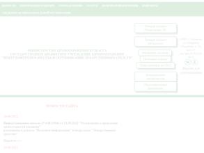 Центр контроля качества и сертификации лекарственных средств