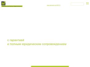 Квадратный метр