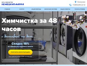 Немецкая марка