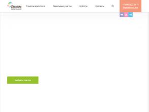 Фирсова Слобода