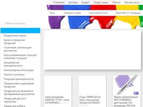 Палитра в Кемерово