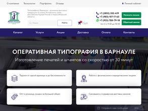 Афина паллада