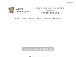 ФрансГруппСервис