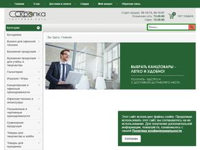 АЛТАЙ СКРЕПКА