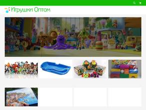 Оптовая фирма