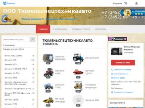 Запчасть-сервис