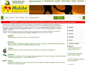Turshop22.ru