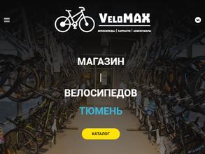 VeloMax