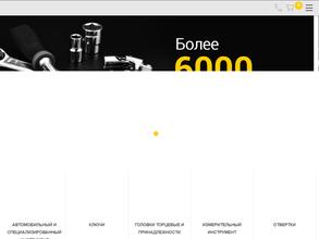 Белый медведь