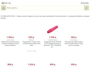 Студия йоги и пилатеса