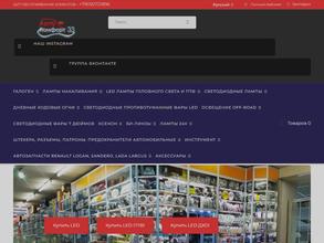 АвтоКомфорт