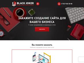 Black Joker@