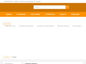 Центр сервис