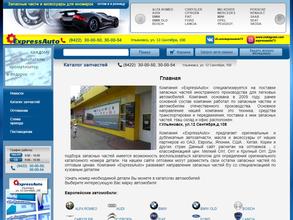 ExpressAuto