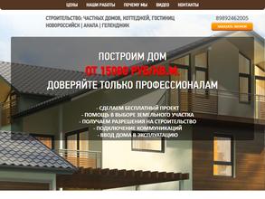 ИнвестСтрой