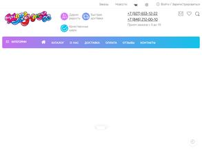 Шаромания63