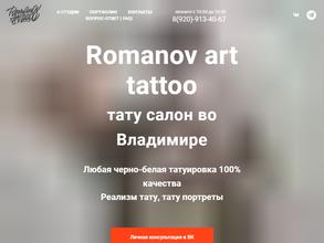 Romanov аrt Tattoo