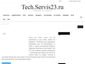 Компания по скупке ноутбуков