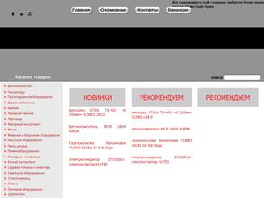 Техномаркет