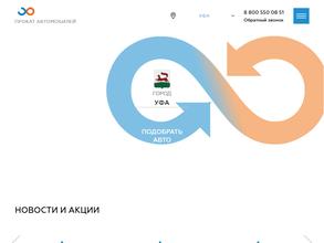 БУМЕРАНГ-АВТО