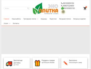 Производственно-торговая компания