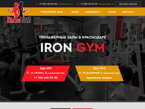 IRON GYM