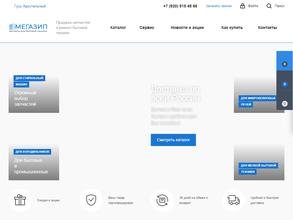 Супер-Сервис