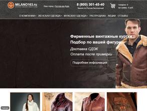 MILANO163.ru