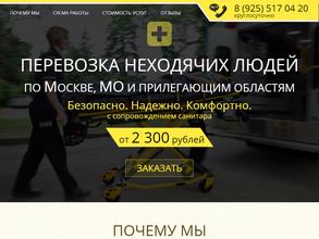 Мед-форсаж03