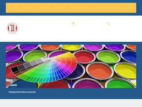 ТеплоГарант