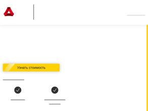 Компания по аренде автовышек